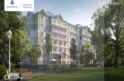 شقة - 3 غرف نوم - 2 حمامات للبيع في ماونتن فيو أي سيتي أكتوبر - كمبوندات 6 أكتوبر - مدينة 6 أكتوبر - الجيزة شقة - 3 غرف نوم - 2 حمامات للبيع في ماونتن فيو أي سيتي أكتوبر - كمبوندات 6 أكتوبر - مدينة 6 أكتوبر - الجيزة