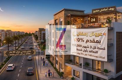 شقة - 3 - 3 للبيع في بيت الوطن - التجمع الخامس - مدينة القاهرة الجديدة - القاهرة