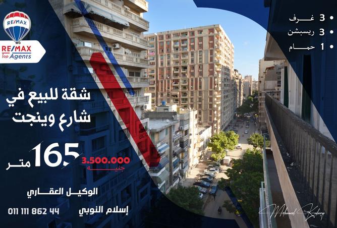 8478977 - Property Main Image