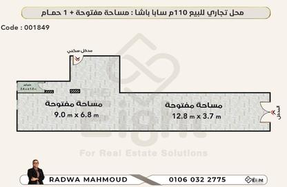 Shop - Studio - 1 Bathroom for sale in Doctor Al Sabongy St. - Saba Basha - Hay Sharq - Alexandria