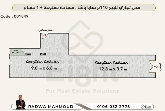 8578482 - Property Image 2