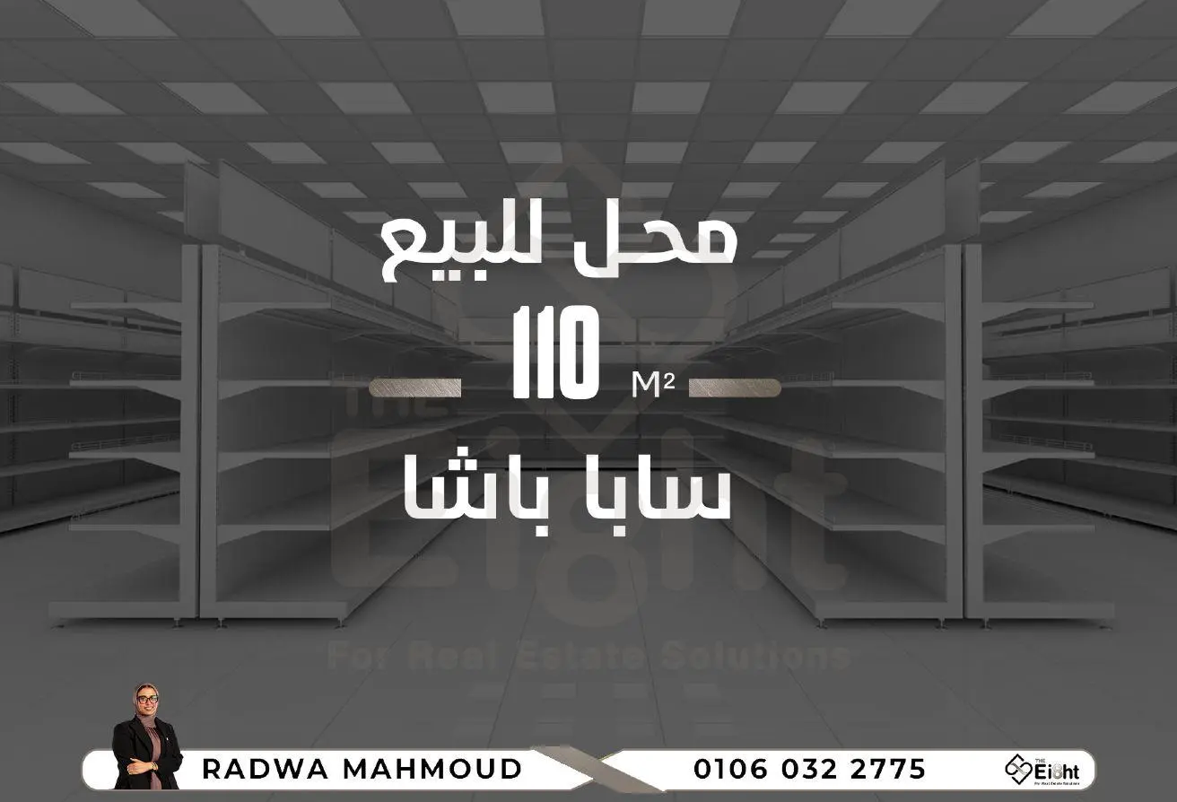 8578482 - Property Main Image
