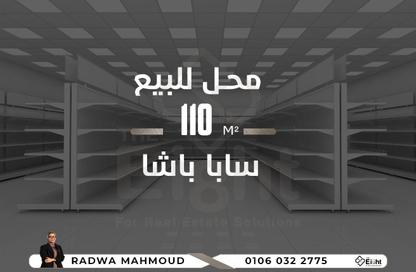 Shop - Studio - 1 Bathroom for sale in Doctor Al Sabongy St. - Saba Basha - Hay Sharq - Alexandria