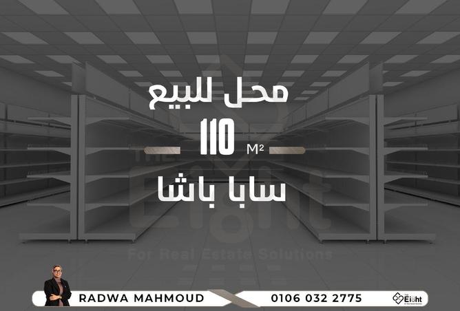 8578482 - الصورة الرئيسية للعقار