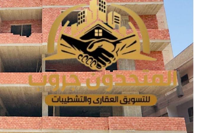 66429698 - صورة العقار 3