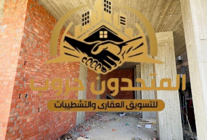 66429698 - صورة العقار 2