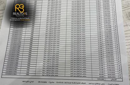 Apartment - 2 - 1 for sale in Haram Life Garden - 6 October Compounds - 6 October City - Giza Apartment - 2 - 1 for sale in Haram Life Garden - 6 October Compounds - 6 October City - Giza