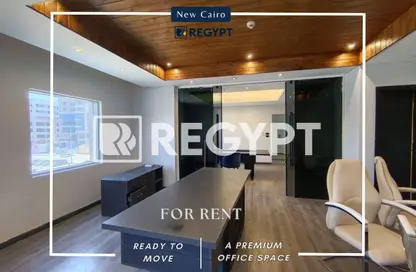 Office Space - Studio - 2 Bathrooms for rent in 90 Avenue - South Investors Area - New Cairo City - Cairo