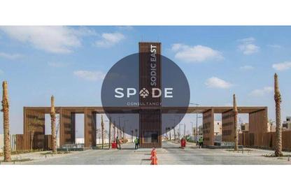 Townhouse - 4 Bedrooms - 4 Bathrooms for sale in Sodic East - 6th District - New Heliopolis - Cairo