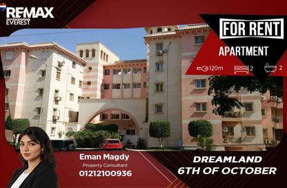 Apartment - 2 Bedrooms - 2 Bathrooms for rent in Dream Land St. - Dream Land - Al Wahat Road - 6 October City - Giza