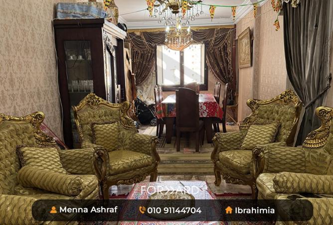 81300018 - صورة العقار 2