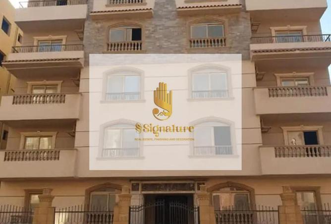 83143285 - الصورة الرئيسية للعقار