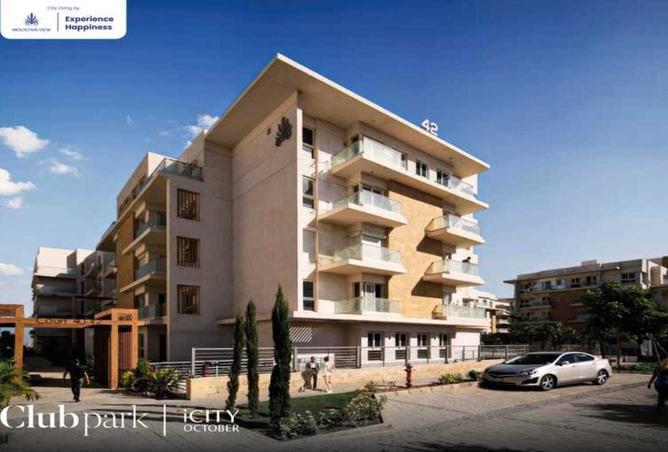 8447919 - صورة العقار 3