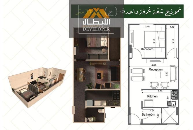 58997004 - صورة العقار 2