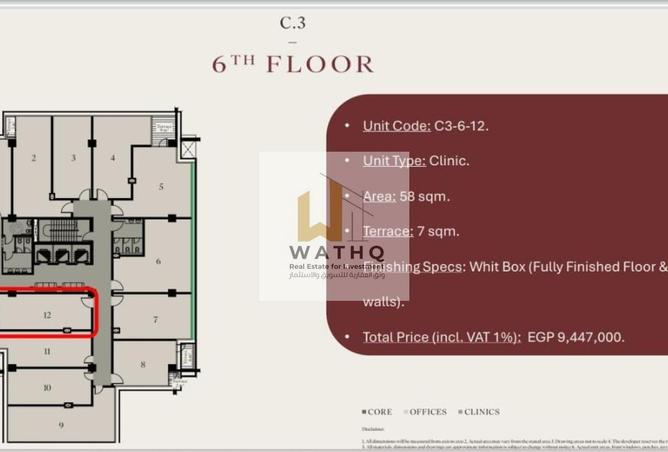 57502693 - صورة العقار 2