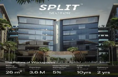 Shop - 1 Bedroom - 1 Bathroom for sale in Sector by Modad - Financial District - New Capital City - Cairo