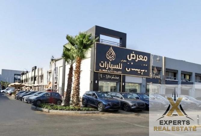 98280865 - الصورة الرئيسية للعقار