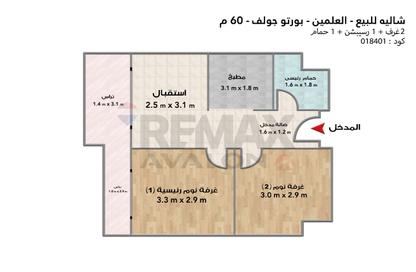 شاليه - 2 - 1 للبيع في جولف بورتو مارينا - العلمين - الساحل الشمالي شاليه - 2 - 1 للبيع في جولف بورتو مارينا - العلمين - الساحل الشمالي