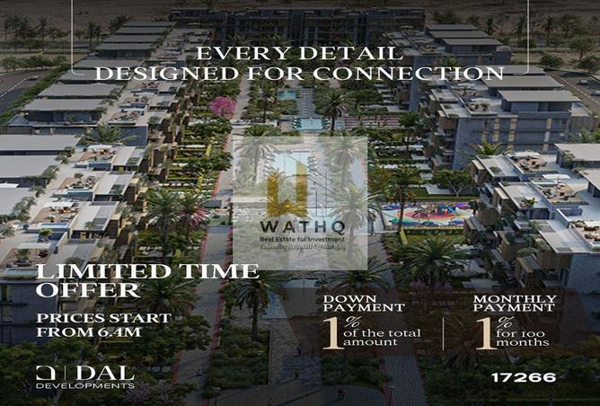 53728085 - الصورة الرئيسية للعقار