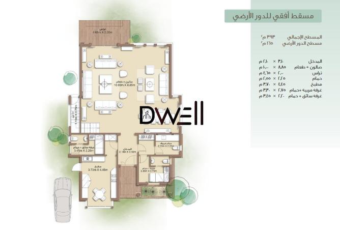 8713113 - Property Image 2