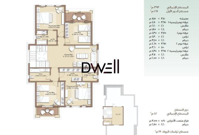 8713113 - Property Image 3