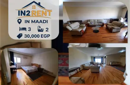 شقة - 3 غرف نوم - 2 حمامات للايجار في ميدان دجله - دجلة - حي المعادي - القاهرة