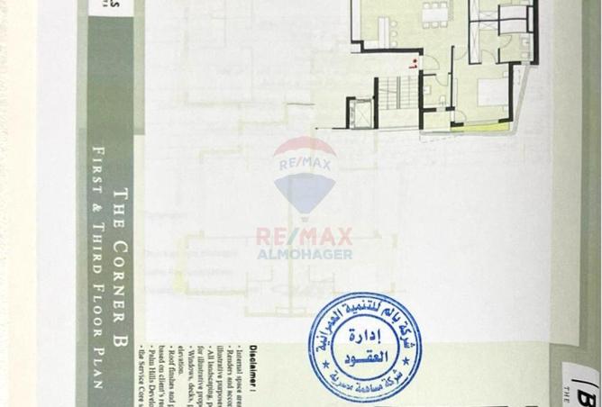 8712874 - صورة العقار 3