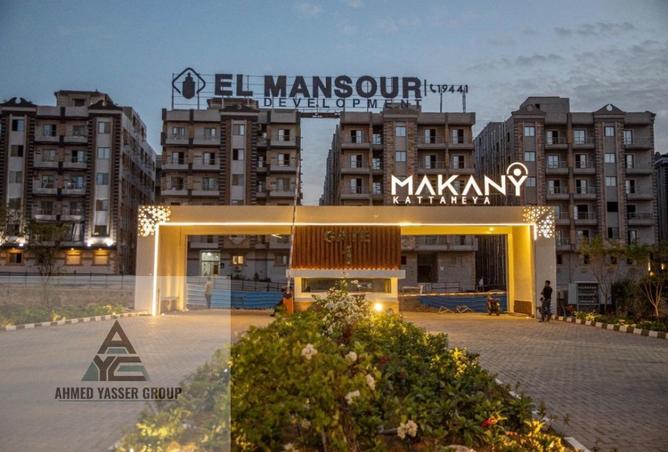 81317832 - الصورة الرئيسية للعقار