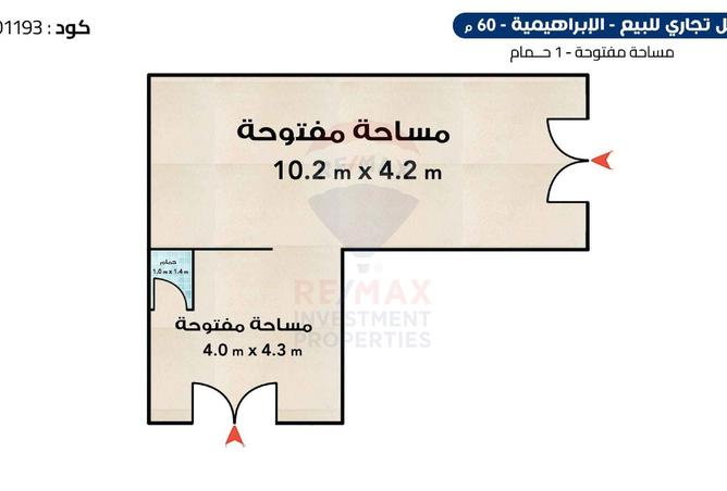 8505475 - الصورة الرئيسية للعقار