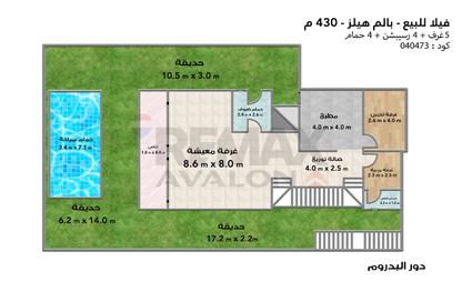 Villa - 5 Bedrooms - 4 Bathrooms for sale in Palm Hills - Alexandria Compounds - Alexandria