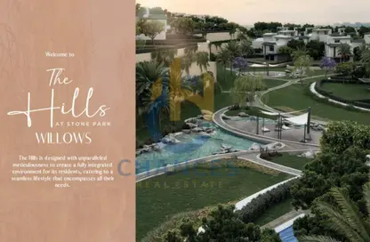 Apartment - 3 Bedrooms - 3 Bathrooms for sale in Stone Park - 5th Settlement Compounds - The 5th Settlement - New Cairo City - Cairo