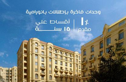 شقة - 3 غرف نوم - 3 حمامات للبيع في نيو جاردن سيتي - كمبوندات العاصمة الإدارية الجديدة - العاصمة الإدارية الجديدة - القاهرة