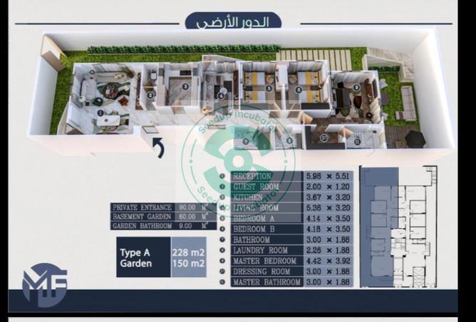 56997665 - الصورة الرئيسية للعقار