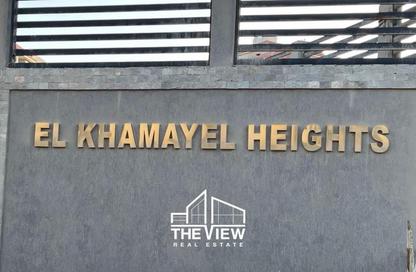 Apartment - 3 Bedrooms - 3 Bathrooms for sale in Al Khamayel city - Sheikh Zayed Compounds - Sheikh Zayed City - Giza