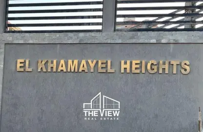 شقة - 3 غرف نوم - 3 حمامات للبيع في مدينة الخمائل - كمبوندات الشيخ زايد - الشيخ زايد - الجيزة