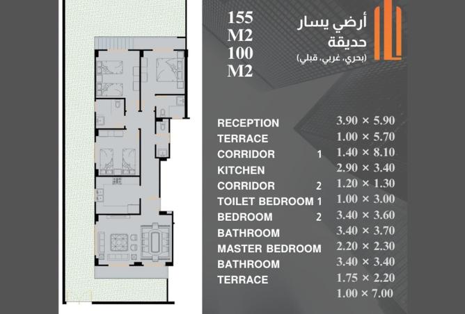 53478096 - Property Image 3