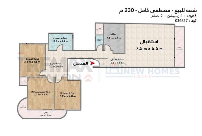 90720963 - الصورة الرئيسية للعقار