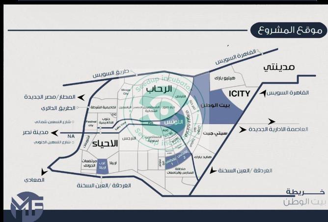 57503169 - صورة العقار 2