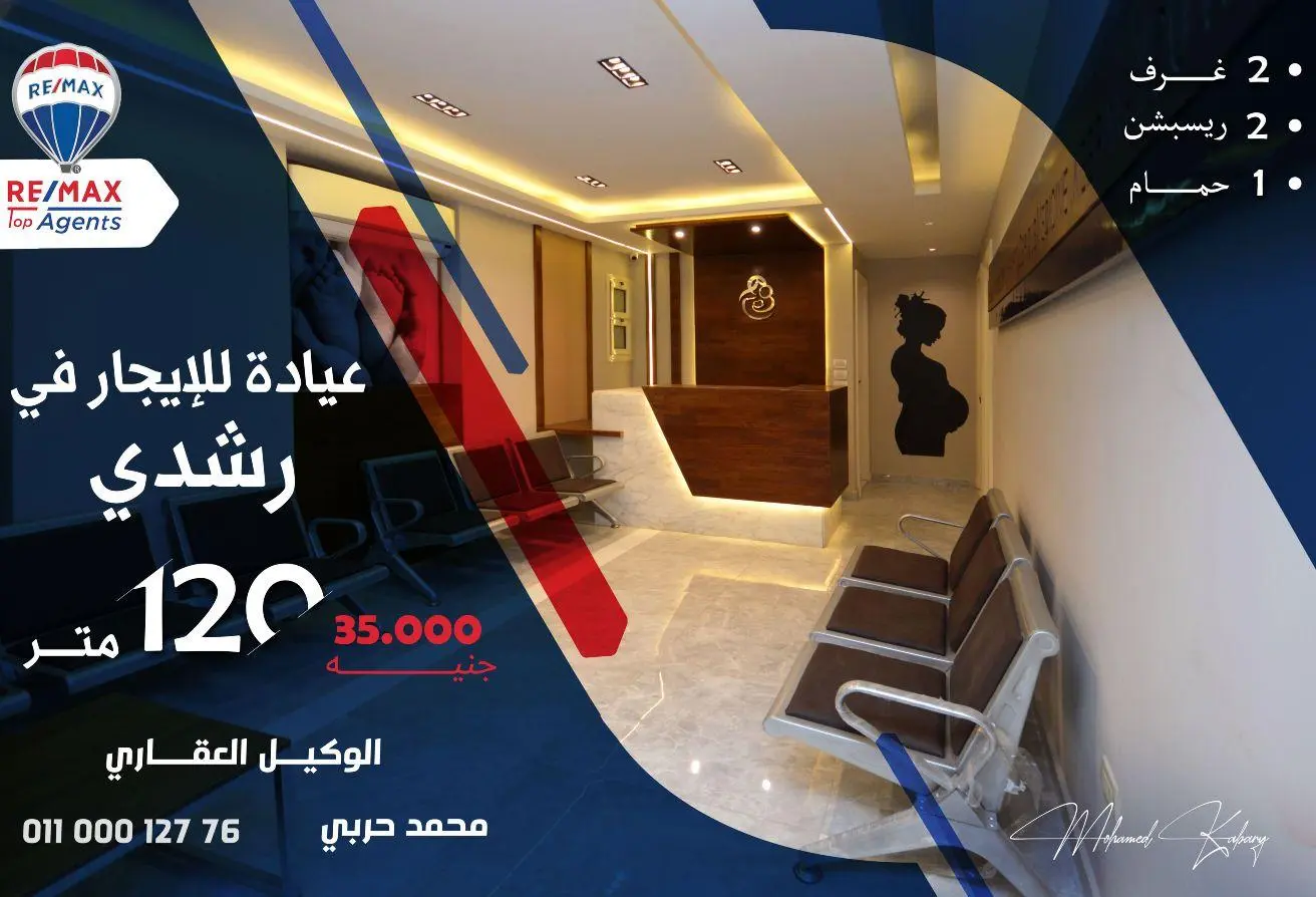 63394931 - الصورة الرئيسية للعقار