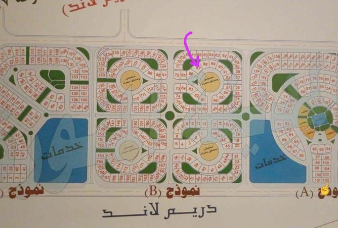 57252036 - Property Image 3