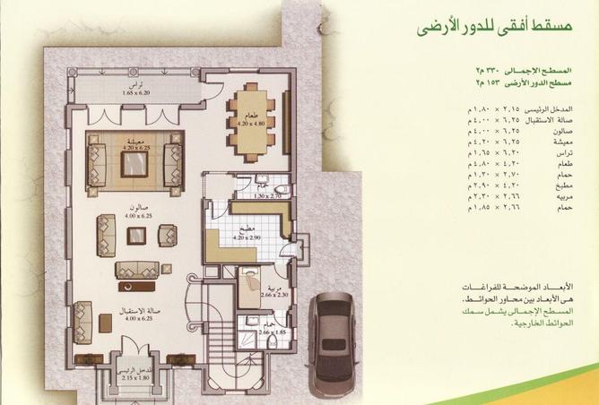 78135843 - صورة العقار 3