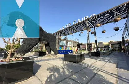 محل تجاري - استوديو - 1 حمام للايجار في ووك اوف كايرو - كمبوندات الشيخ زايد - الشيخ زايد - الجيزة