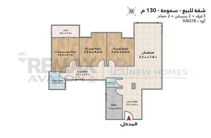 Apartment - 3 Bedrooms - 2 Bathrooms for sale in Smouha - Hay Sharq - Alexandria