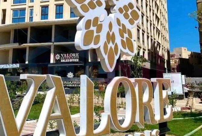 8702783 - صورة العقار 2