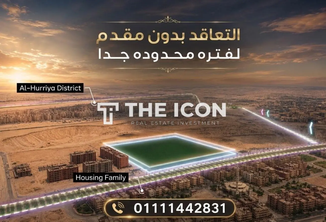 74317073 - Property Main Image