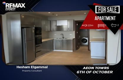 Apartment - 4 Bedrooms - 4 Bathrooms for sale in Park Side Residence - Zed Towers - Sheikh Zayed Compounds - Sheikh Zayed City - Giza
