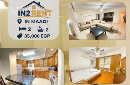 Apartment - 2 Bedrooms - 2 Bathrooms for rent in Sarayat Al Maadi - Hay El Maadi - Cairo