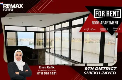 Apartment - 2 Bedrooms - 1 Bathroom for rent in 8th District - Sheikh Zayed City - Giza