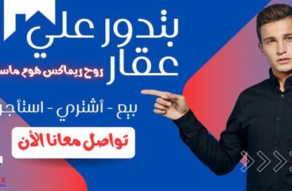 شقة - 3 غرف نوم - 2 حمامات للبيع في تقسيم سامية الجمل - المنصورة - الدقهلية شقة - 3 غرف نوم - 2 حمامات للبيع في تقسيم سامية الجمل - المنصورة - الدقهلية