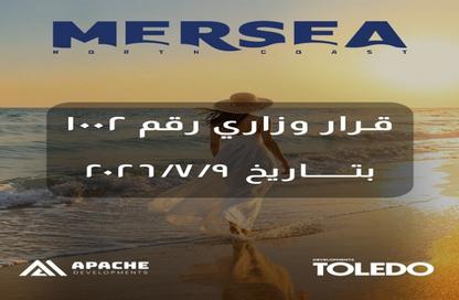 شاليه - غرفة نوم - 1 حمام للبيع في ليانا - مركز الحمام - الساحل الشمالي